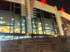-中山公园音乐堂