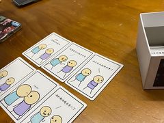 -Letsplay桌游俱乐部