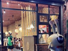 门面-老号尤兔头(幸福店)