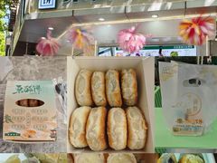 -栗酥饼(南长街店)