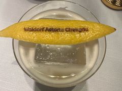 -运·中餐厅(成都华尔道夫酒店)