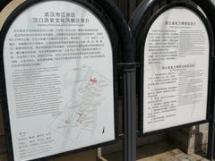 -湖北省电力博物馆-停车场