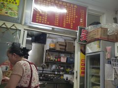 -吴升米皮店(红专南路分店)