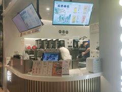 -古茗(湖里五缘湾天虹店)