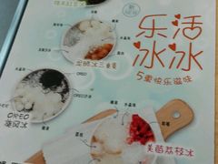 -满记甜品(友谊国贸城店)