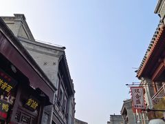 -北京前门大栅栏