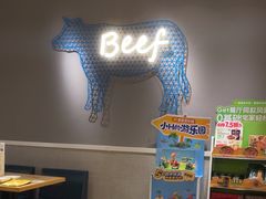 -豪客来牛排(大汉口城店)
