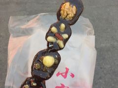 -小宝栗子(西安道店)