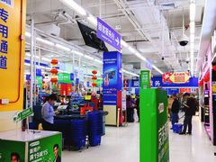 -沃尔玛福建百货有限公司(文献东路三信金鼎广场店)