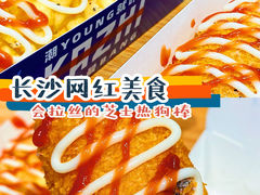 -咔芝棒·韩式炸鸡(印象汇店)