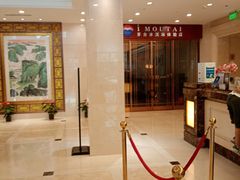 -上海延安饭店