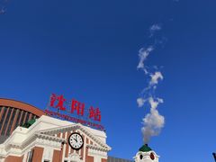 -沈阳站