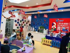 -美吉姆儿童发展中心(远洋中心店)