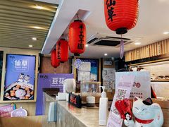 -鲜芋仙(苏州干将店)