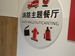 -麦当劳(大厂新城店)