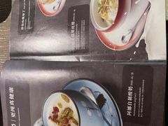 -那时新疆·车师(大宁音乐广场店)