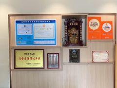 -洪福饭店·十八年老店