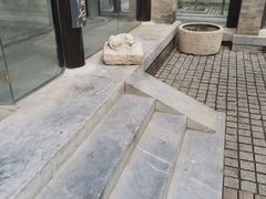 -宛平九号