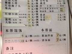 -谷沙屋面铺