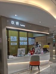 -北京新星靓医美