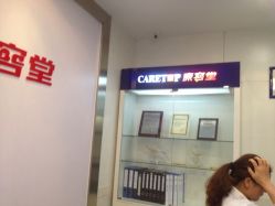 点击看大图 -康容堂·专业祛痘·皮肤管理中心