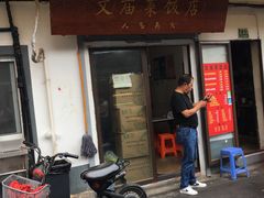 门面-文庙菜饭(四川北路店)
