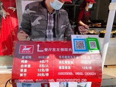 菜单-斯丹姜母鸭·古法干香(涂门街总店)