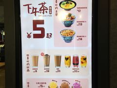 景观位-吉野家(红博中央公园店)