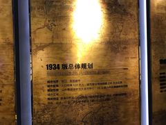 -大连市规划展示中心