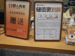 -上海来福士广场