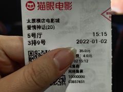 -横店电影城(王府井店)