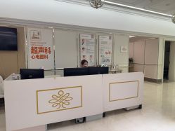 点击看大图 -米诺娃妇女儿童医院·三级妇儿医院