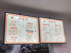 -张飞木薯羹(金鱼巷店)