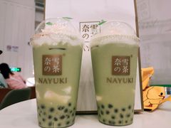 维他奶豆奶宝藏茶-奈雪的茶(市百一店)