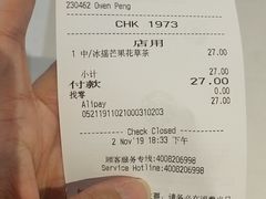 -星巴克(东莞莞城万科中心店)