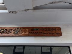-廊坊市自然公园