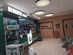 -大悦城(沈阳中街店)