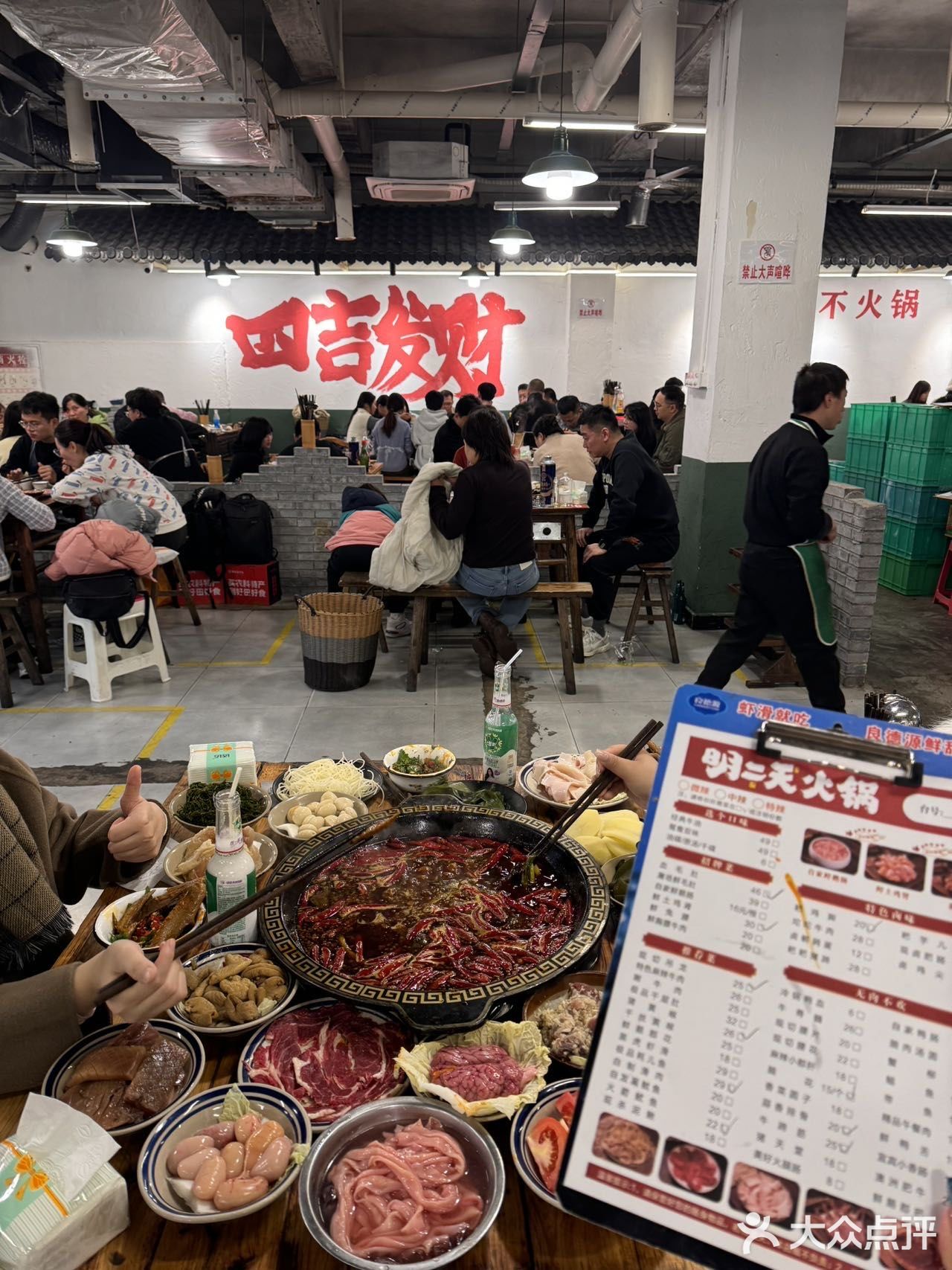 成都！！爆满爆好吃的平价社区老火锅！！