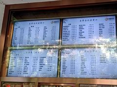 -玉华台饭庄(裕中西里小区店)