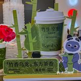 首款“东方味觉”奶茶🎋满满国风之韵💥爆赞‼️