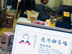-奶奶的美食(爱琴海店)