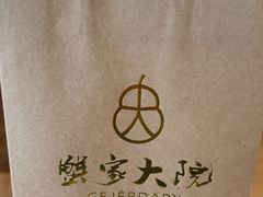 -蟹家大院(保利时光里店)