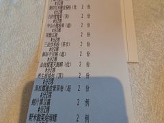 账单-安蒂娅.悦景轩中餐厅(西乡店)
