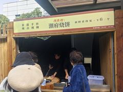 -潮府馆·非遗潮州菜·世纪公园(新国际博览中心店)