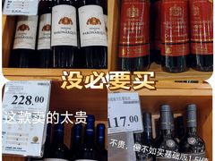 -山姆会员商店(亦庄创意生活广场店)