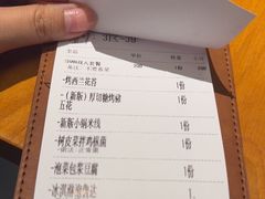 -SHAN山(前滩太古里店)