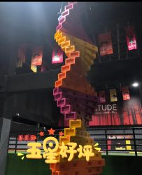 -latitude乐图空间(建宁路店)
