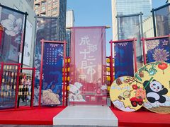 -春熙路步行街