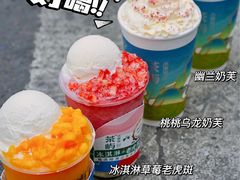 -茶屿水果茶(太古里店)