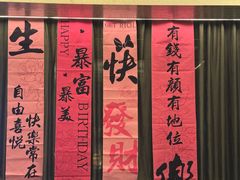 -津菜典藏河西店(水上店)